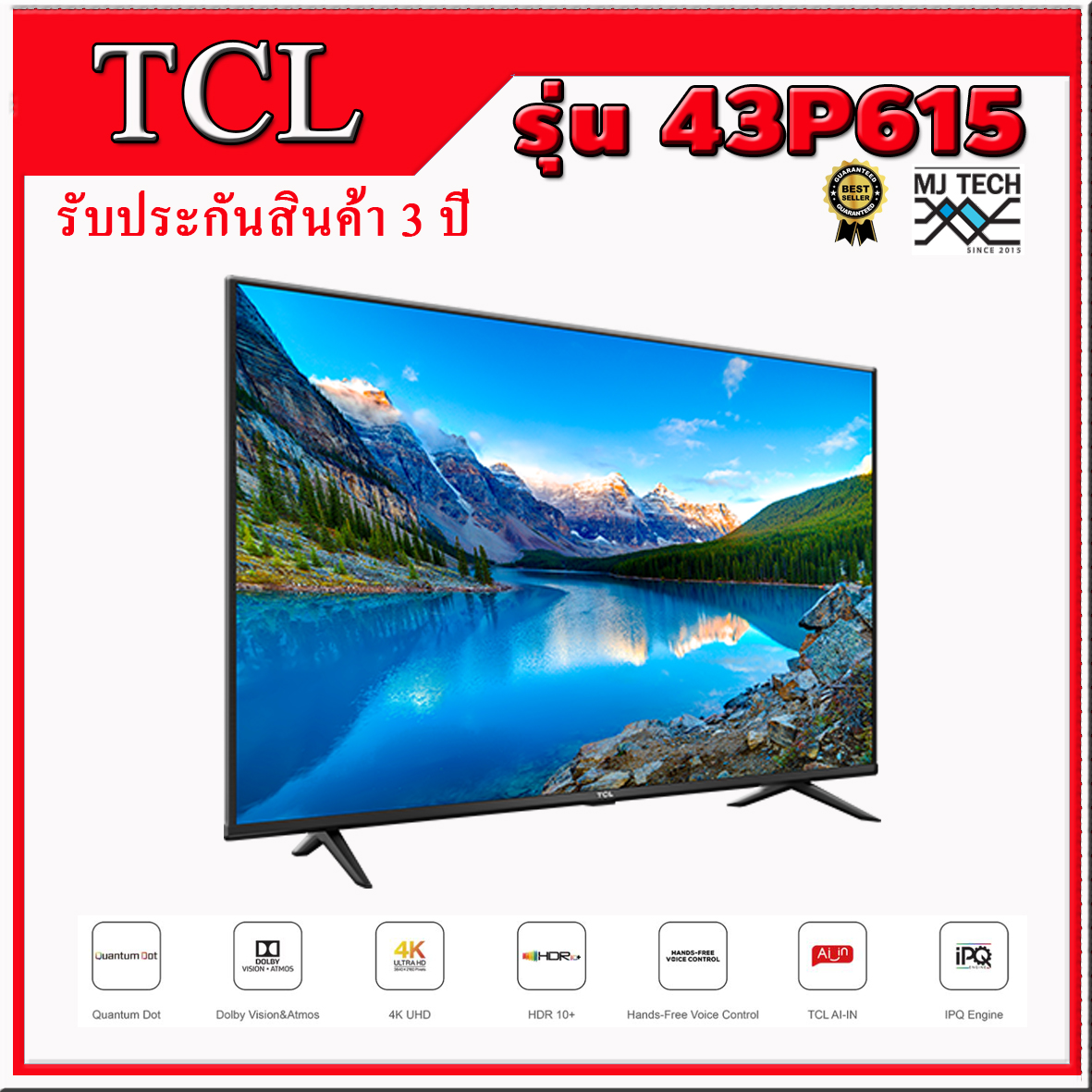 TCL 43นิ้ว 4K UHD LED Android TV รุ่น 43P615 New 2020(ส่งฟรี)