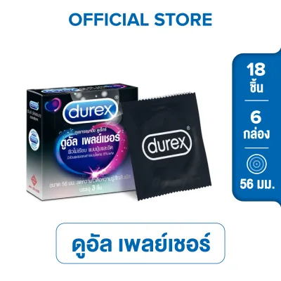 Durex Dual 56mm. Pleasure Condom 3's 6 boxes (18pcs)