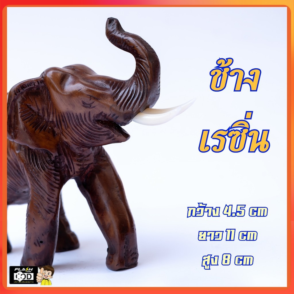 งานแกะสลัก ส่งฟรี ? รูปปั้น ช้างมงคล ชูงวง งานเรซิ่น ประดับบ้าน ศาลตายาย แก้บน ช้างไทย งานชุมชนชาวไทย We Thai Shop ✨ มีเก็บปลายทาง
