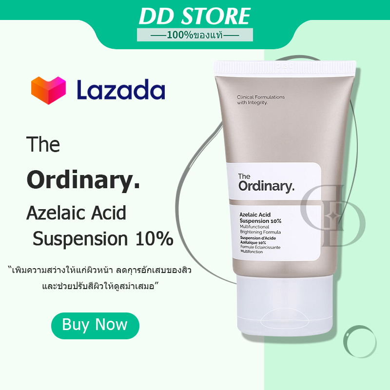 The Ordinary Azelaic Acid Suspension 10 Azalea Essence 30ml Lazada.co.th