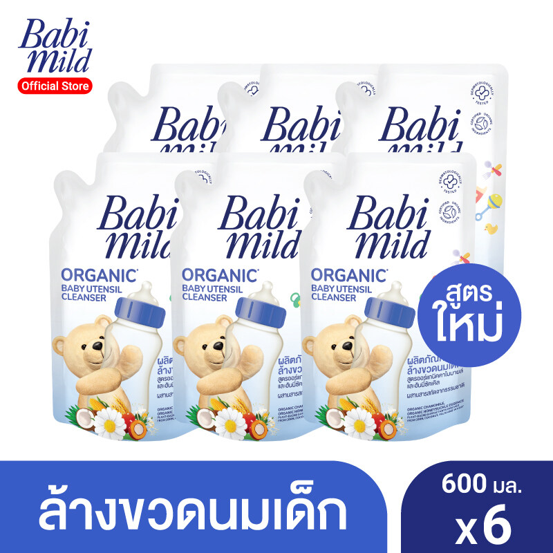 เบบี้มายด์ น้ำยาล้างขวดนมและจุกนม ถุงเติม 600 มล. x6 / Babi Mild Bottle & Nipple Cleaner Refill 600ml x6