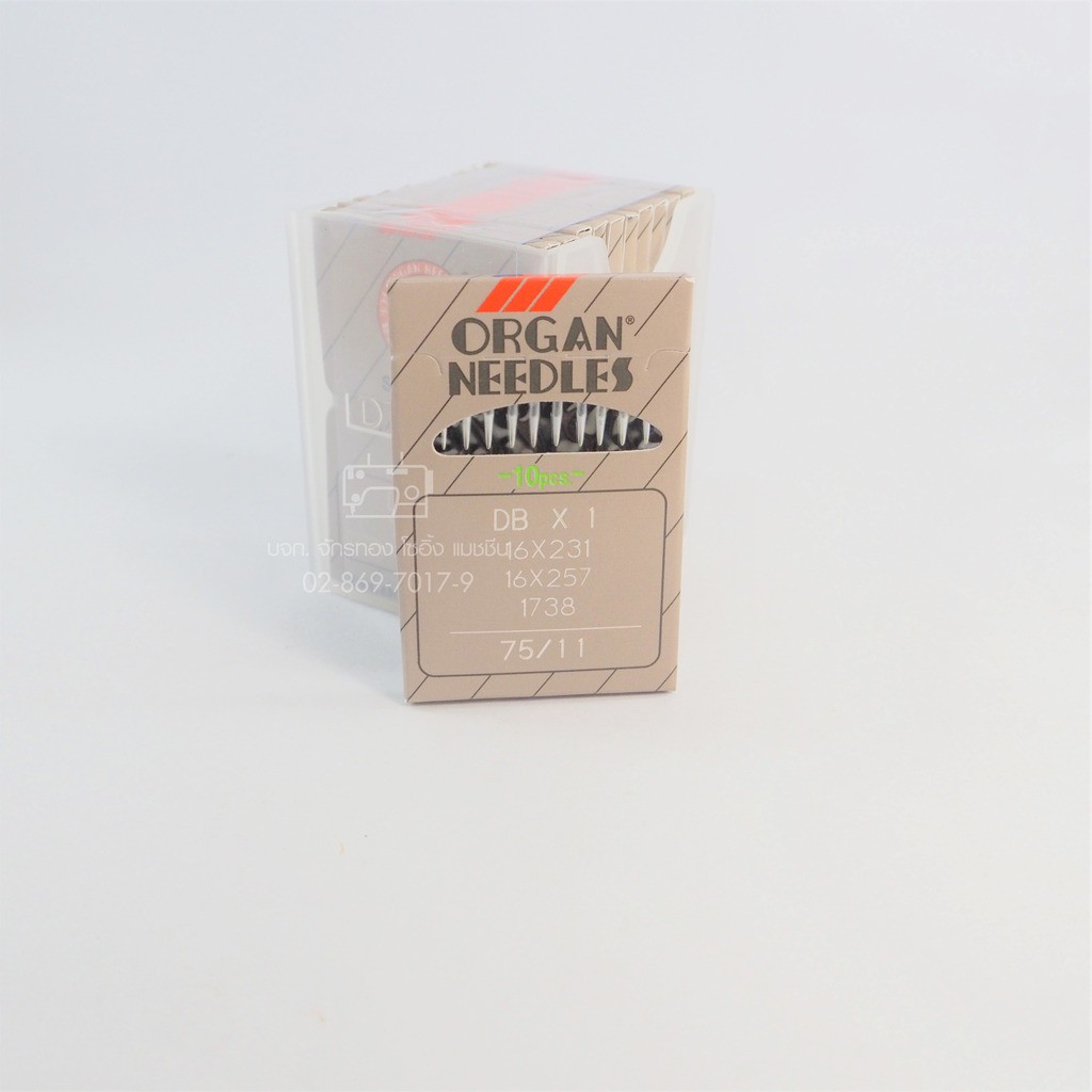 ORGAN NEEDLES เข็มจักรอุตสาหกรรม DBx1 Size 90/14 500 Pcs/กล่อง 3M
