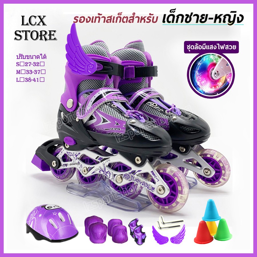 รองเท้าสเก็ต รองเท้าสเก็ต โรลเลอร์เบลด Roller Blade Skate 1ชุด-Purple โรเลอร์เบรด