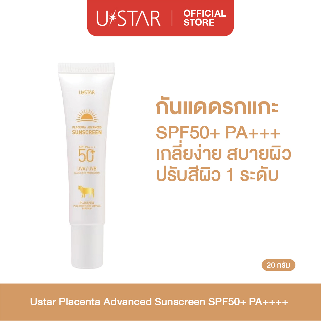 Ustar Placenta Advanced Sunscreen SPF50+ PA++++