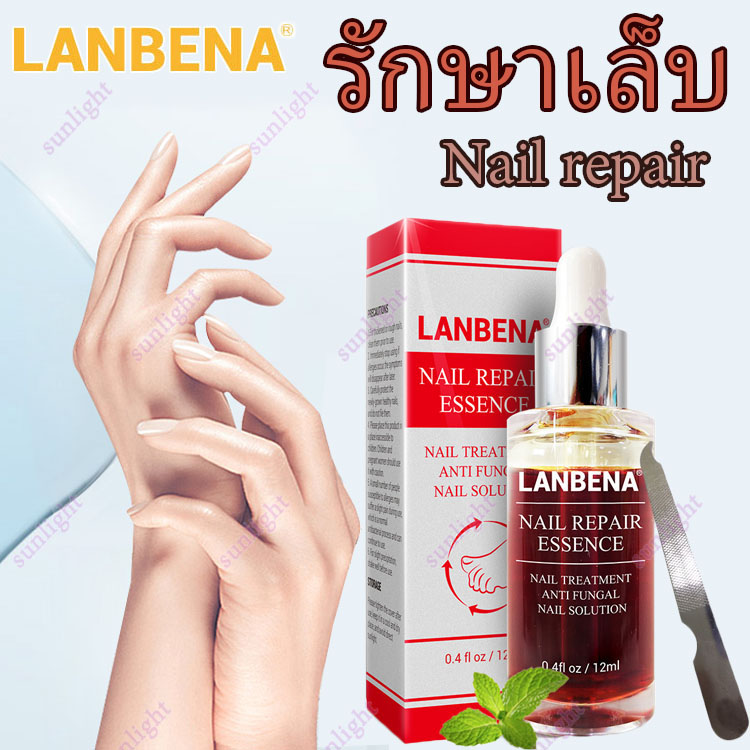 AuQuest บำรุงเล็บ เซรั่มบำรุงเล็บ น้ำมันบำรุงเล็บ กำจัดเชื้อราที่เล็บ