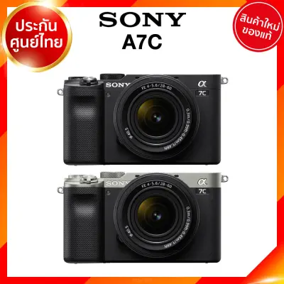 Sony A7C / kit 28-60 / Body / ILCE-7C Mirrorless Camera กล้อง โซนี่ มิลเลอร์เลส ประกันศูนย์