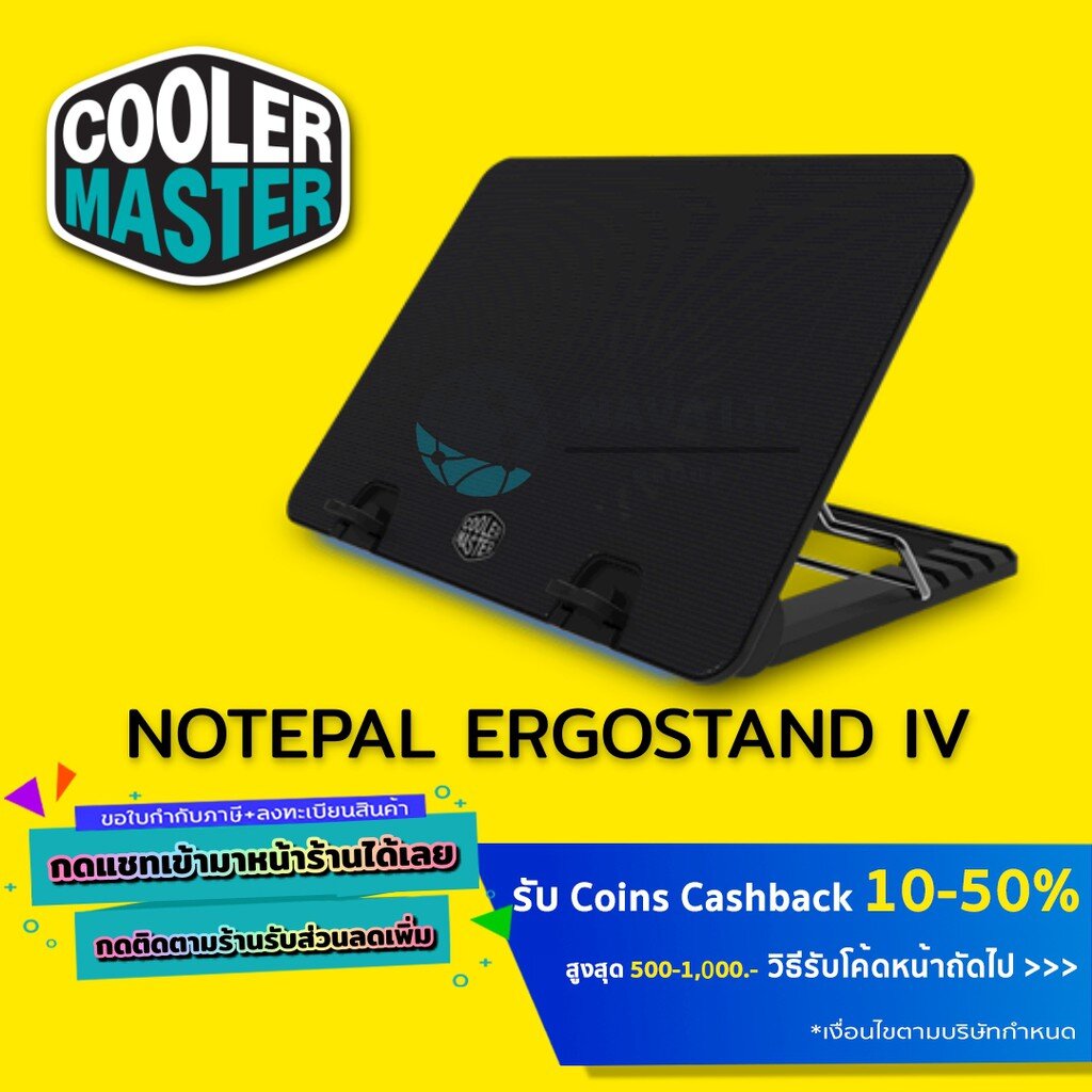 🔥HOT⚡️Cooler Master NOTEPAL ERGOSTAND IV Laptop Cooling Pad รับประกัน 2 ปี