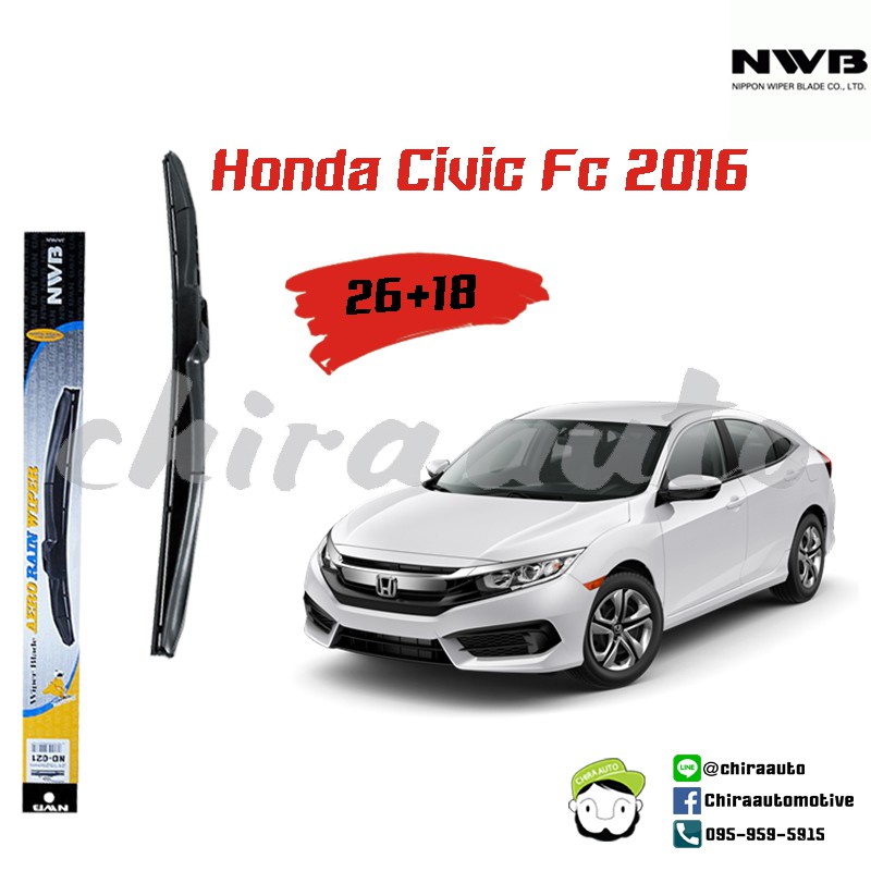 Best saller ใบปัดน้ำฝน Honda Civic Fc 2016- ยี่ห้อ NWB อะไหร่รถ ของแต่งรถ ฟิมล์ ลูกหมาก สายพาน เบรค พวงมาลัย โลโก้ logo spare part ไฟสปอตส์ไลต์ ไฟหน้า ไฟท้าย