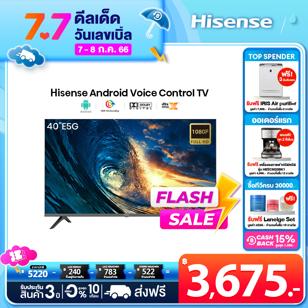 Hisense ทีวี 40 นิ้ว LED FHD Android 9.0 TV Wifi /Google assistant & Netflix & Youtube-USB, Free Voice search Remote (รุ่น 40E5G)