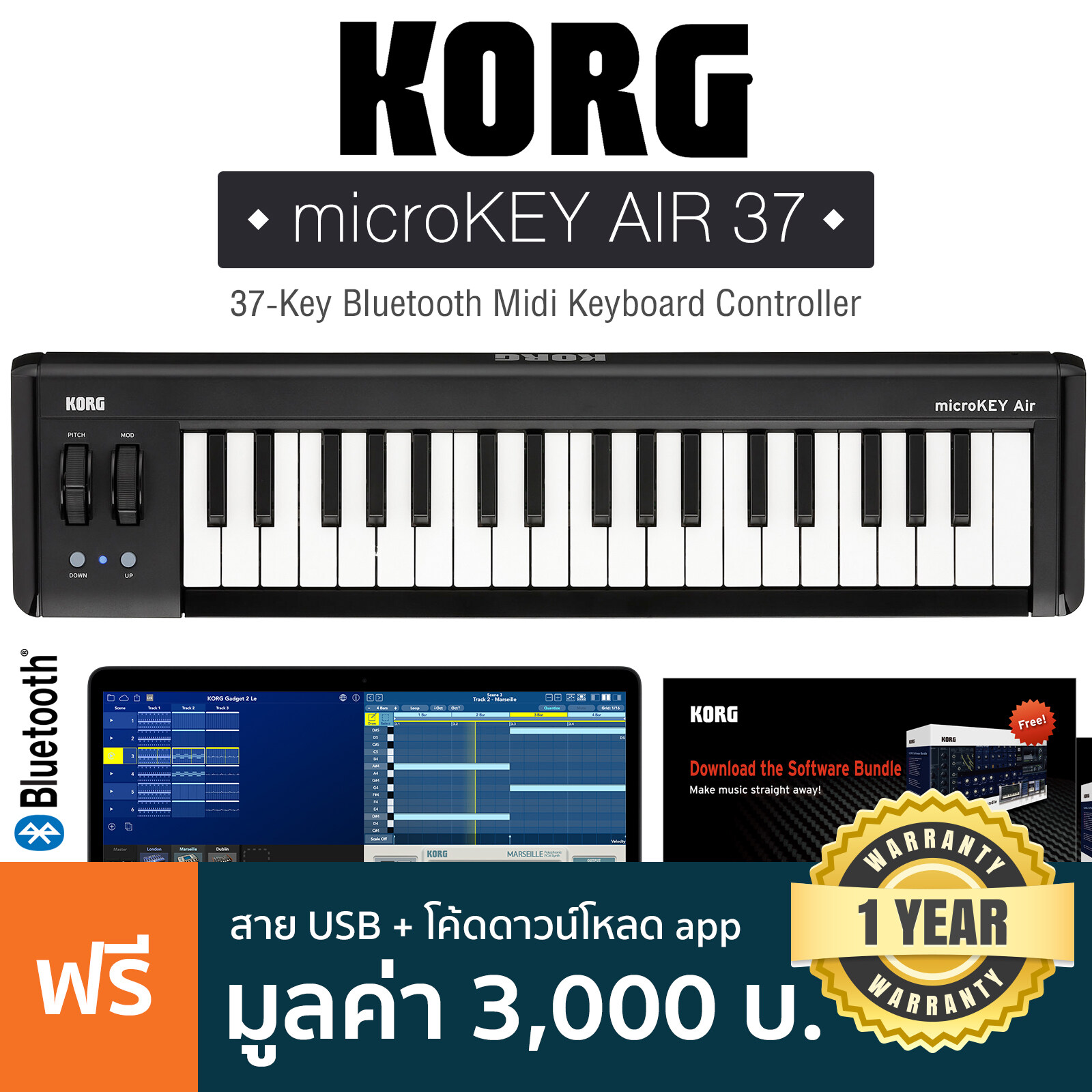 KORG® microKEY Air 37 คีย์บอร์ดใบ้ 37 คีย์ ต่อบลูทูธได้ (Bluetooth Midi Keyboard Controller) + แถมฟรีสาย USB & ชุดโปรแกรมตัดต่อเสียง //ประกันศูนย์ 1 ปี