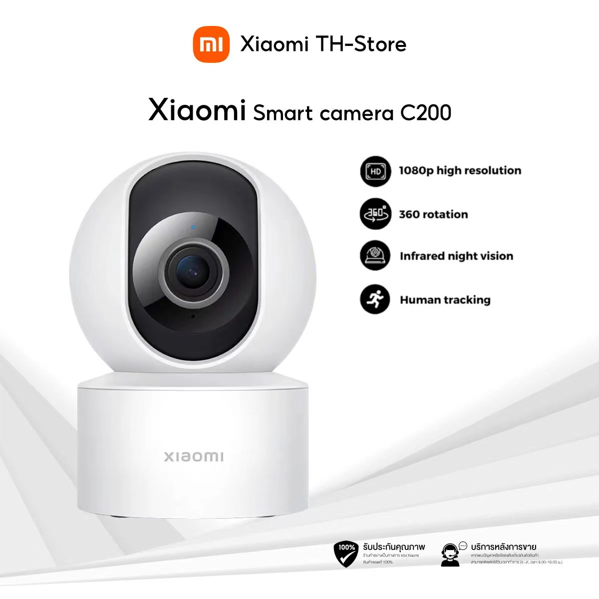 Xiaomi Camera Mi Home Security Camera C400 C300 C200 2K Magnetic กล้อง ...