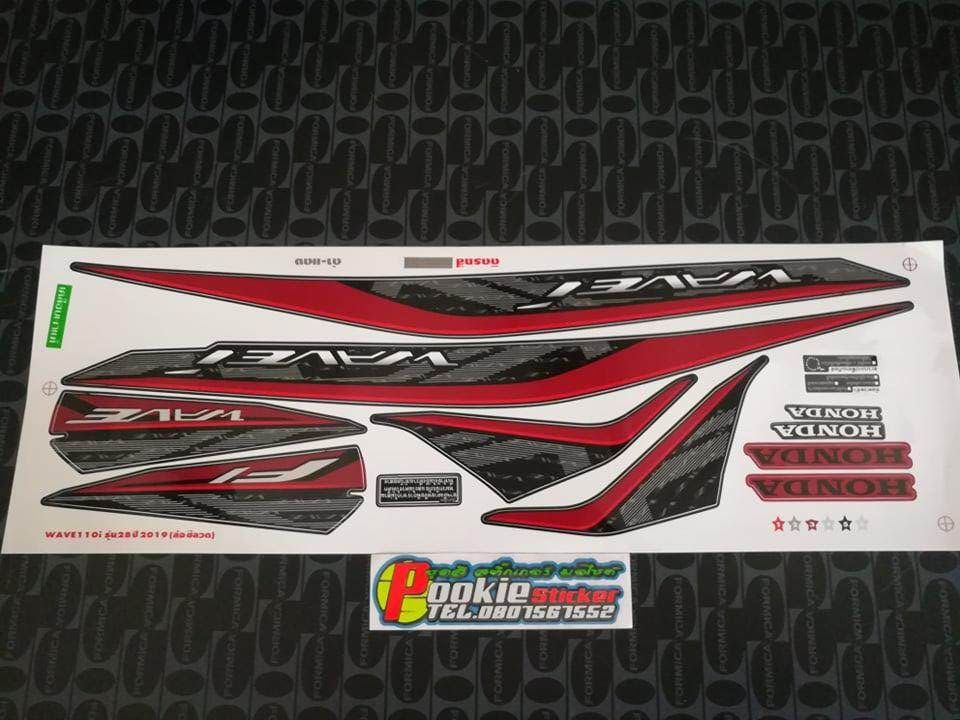 สติ๊กเกอร์ HONDA WAVE 110I LED ติดรถสี ดำแดง ปี 2019 รุ่น 28 สีสวย ...