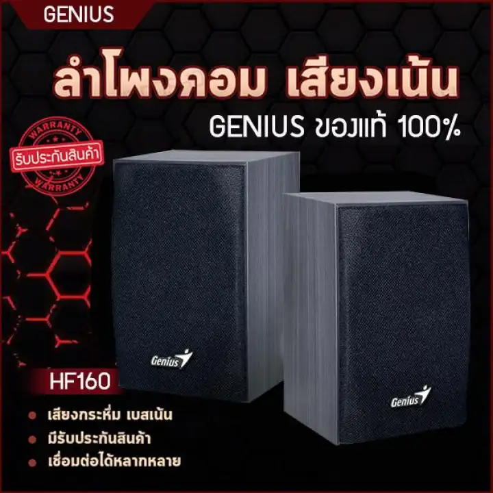 ลำโพงคอม ลำโพงคอมพ วเตอร ลำโพงเส ยงด ลำโพงต อคอม computer speakers ลำโพงเล ก ลำโพงเคร องเส ยงบ าน ลำโพงคอมเส ยงด เคร องเส ยงบ าน ต ลำโพง