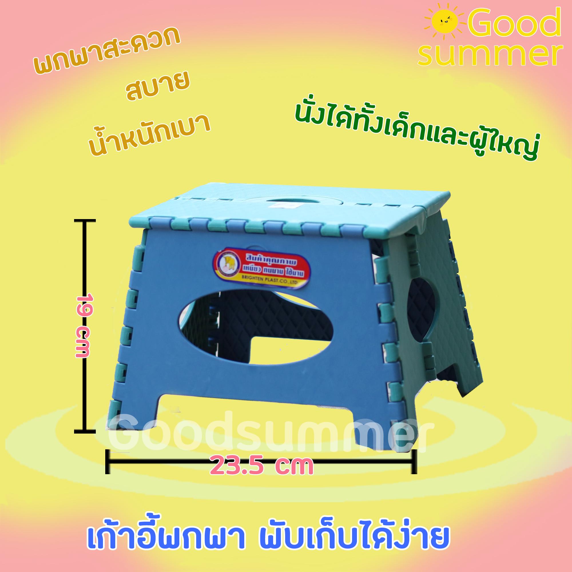 พร้อมส่ง 2-3 วันรับของ เก้าอี้พกพา เก้าอี้พับ พับเก็บได้ง่าย นั่งได้ทั้งเด็กและผู้ใหญ่