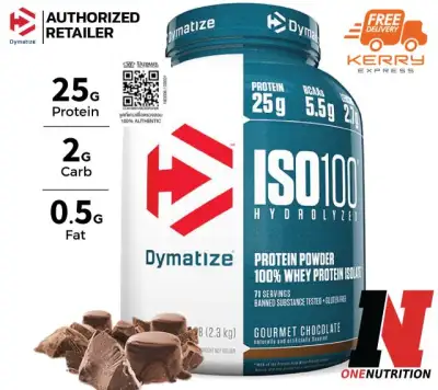 Dymatize ISO 100 Isolate Protein 5lb - Gourmet Chocolate