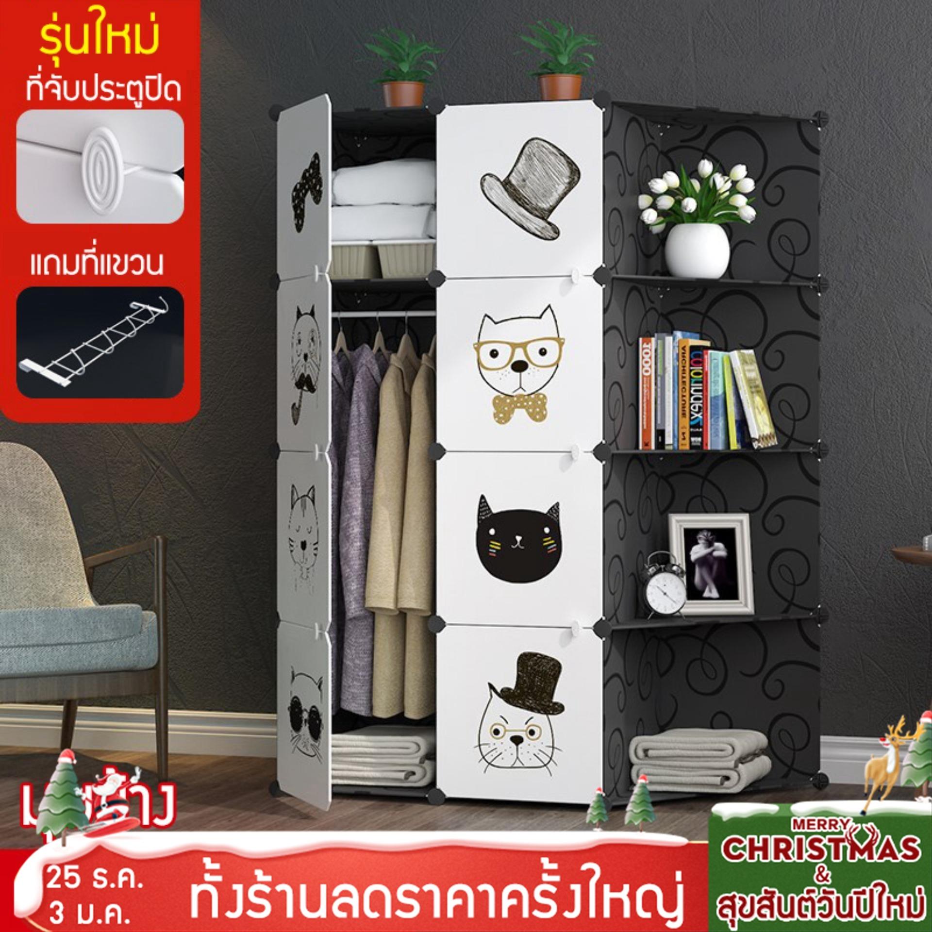 เฟอร์นิเจอร์ห้องนอน
