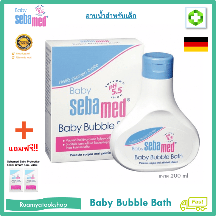 อาบน้ำสำหรับเด็ก Sebamed baby bubble bath 200 ml. ซีบาเมด เบบี้ บับเบิ้ล บาธ ผิวแพ้ง่าย แถมฟรี ครีมทาหน้า 2 ซอง