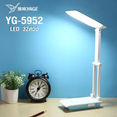 โคมไฟ LED โคมไฟตั้งโต๊ะ โคมไฟอ่านหนังสือ Yage YG-5952