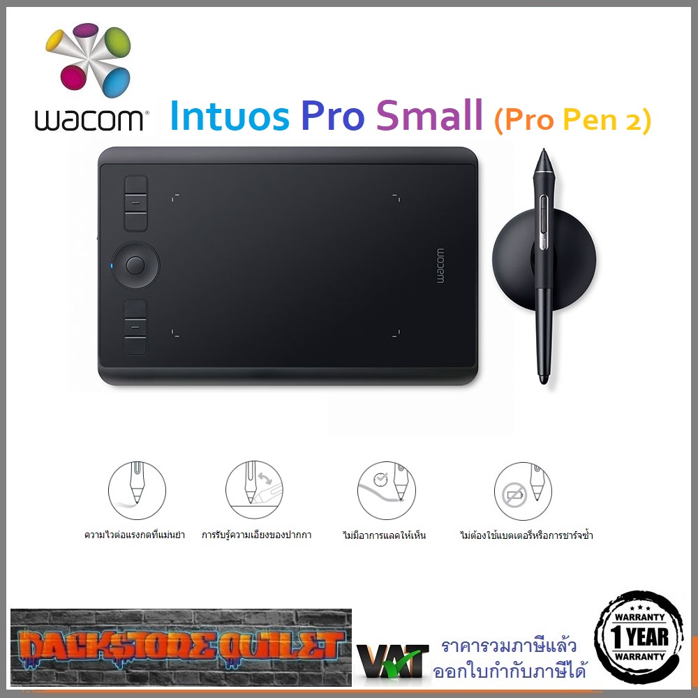 Wacom Intuos Pro Pen and Touch S (Small) - PTH-460 -Black - รับประกัน ...