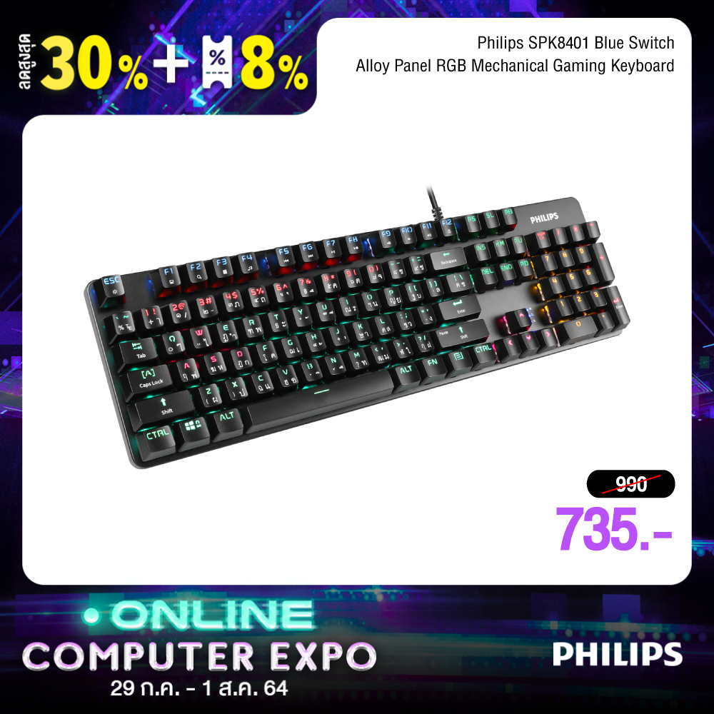 Philips SPK8401 Blue Switch Alloy Panel Professional Gaming  RGB Mechanical Keyboard