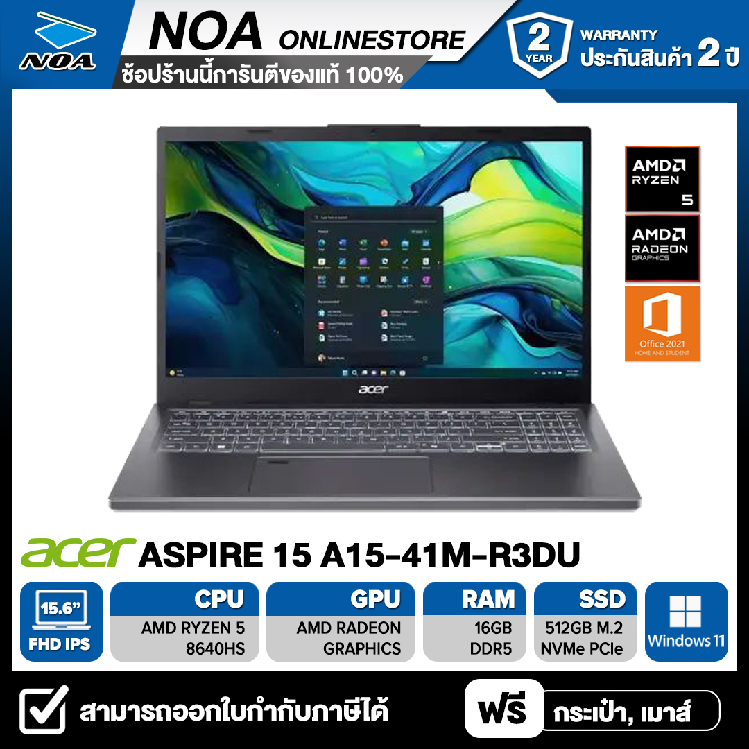 notebook-acer-aspire-15-a15-41m-r3du-15-6-fhd-ryzen-5