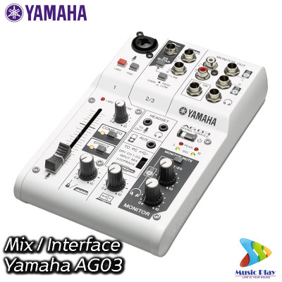 ดูภาพ Mixer / Audio Interface Yamaha AG03 มิกซ์เซอร์ อินเตอร์เฟส ออดิโอ อินเตอร์เฟส ยามาฮ่า AG03 24bit 192kHz 6IN 2OUT <br/>เพิ่มเติม Mixer / Audio Interface Yamaha AG03 มิกซ์เซอร์ อินเตอร์เฟส ออดิโอ อินเตอร์เฟส ยามาฮ่า AG03 24bit 192kHz 6IN 2OUT