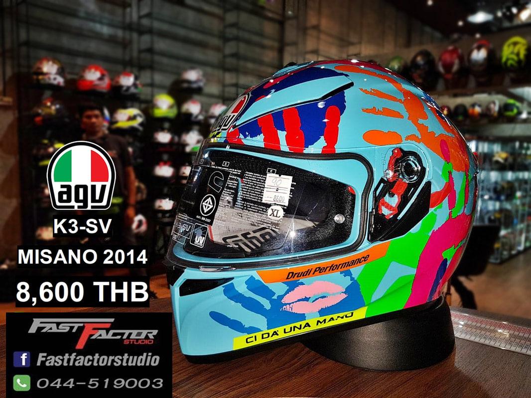 ดูภาพ หมวกกันน็อค AGV K-3 SV MISANO 2014 (สีฟ้า) <br/>เพิ่มเติม หมวกกันน็อค AGV K-3 SV MISANO 2014 (สีฟ้า)