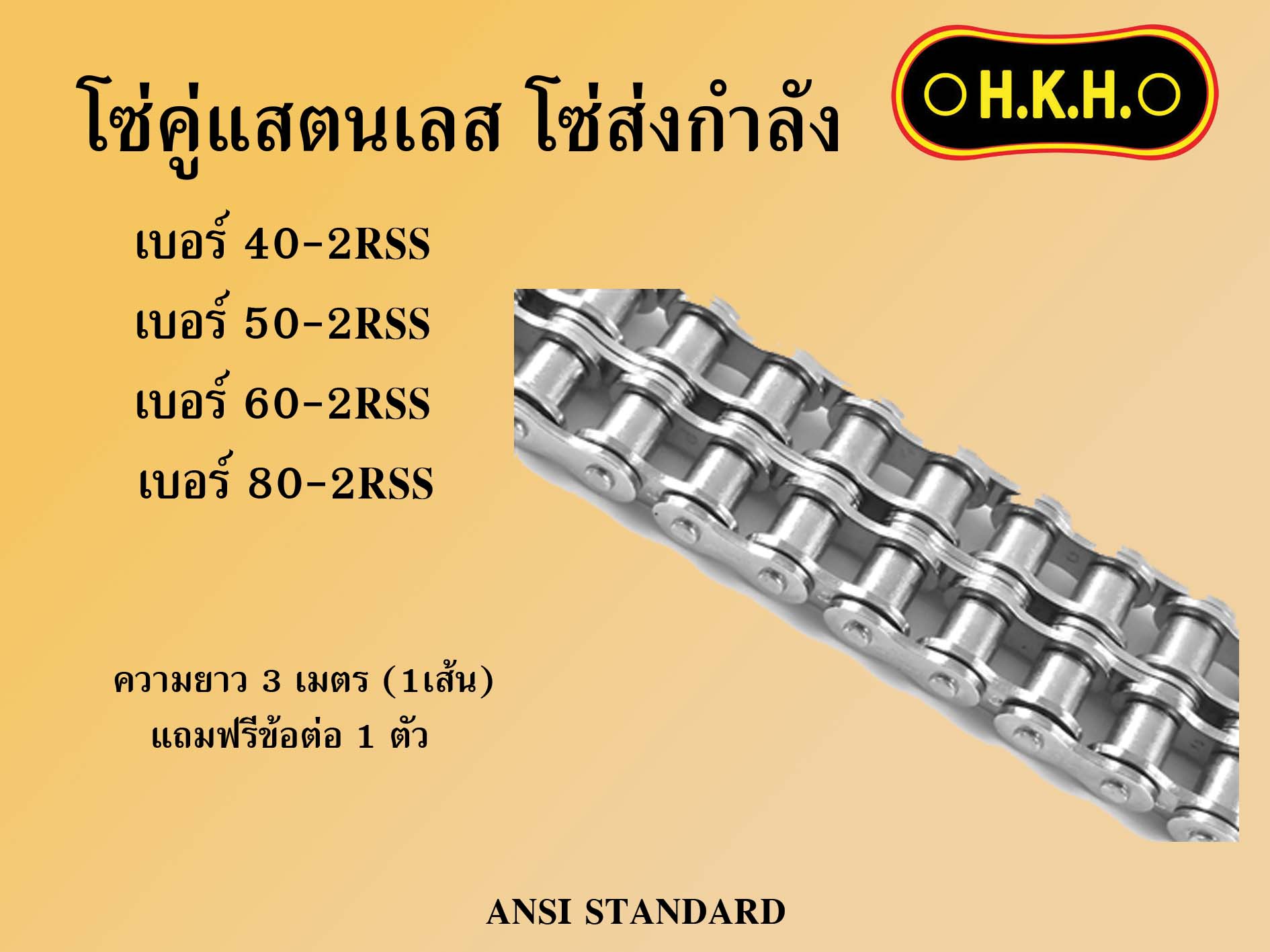 2-hkh
