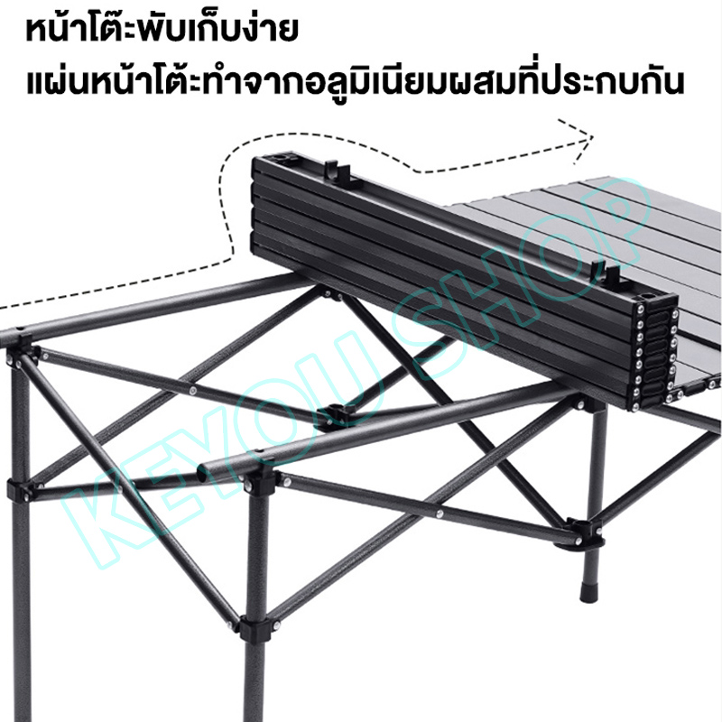โต๊ะเเคมป์ปิ้ง โต๊ะพับได้ โต๊ะพับเก็บได้ โต๊ะพับกลางแจ้งแบบพกพา เดินป่า ...