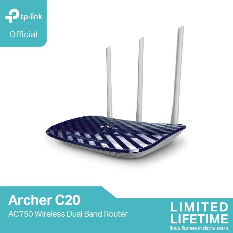 ลดราคา TP-Link Archer C20 เราเตอร์ AC750 Wireless Dual Band Router (เราเตอร์ปล่อยสัญญาณเร็ว แรง เสถียร) #ค้นหาเพิ่มเติม เราเตอร์แบบเสียบแอร์การ์ด ตัวรับสัญญาณ WiFi ปลั๊กอัจฉริยะ