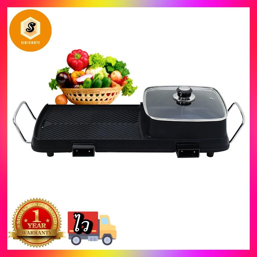 Oxygen หม้อสุกี้ เตาย่างเกาหลี ไฟฟ้า BBQ รุ่น KW-3202 Oxygen หม้อสุกี้ เตาย่างเกาหลี ไฟฟ้า BBQ รุ่น KW-3202