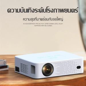 ภาพหน้าปกสินค้า2022 ใหม่ โปรเจคเตอร์ C10 โปรเจคเตอร์แบบพกพา โปรเจคเตอร์พกพา HD 1080P projector โฮมเธียเตอร์โปรเจคเตอร์ โปรเจ็คเตอร์ Android 9.0 wifi ซึ่งคุณอาจชอบราคาและรีวิวของสินค้านี้