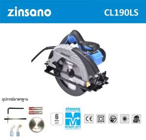 ZINSANO เลื่อยวงเดือน 7 นิ้ว รุ่น CL190LS