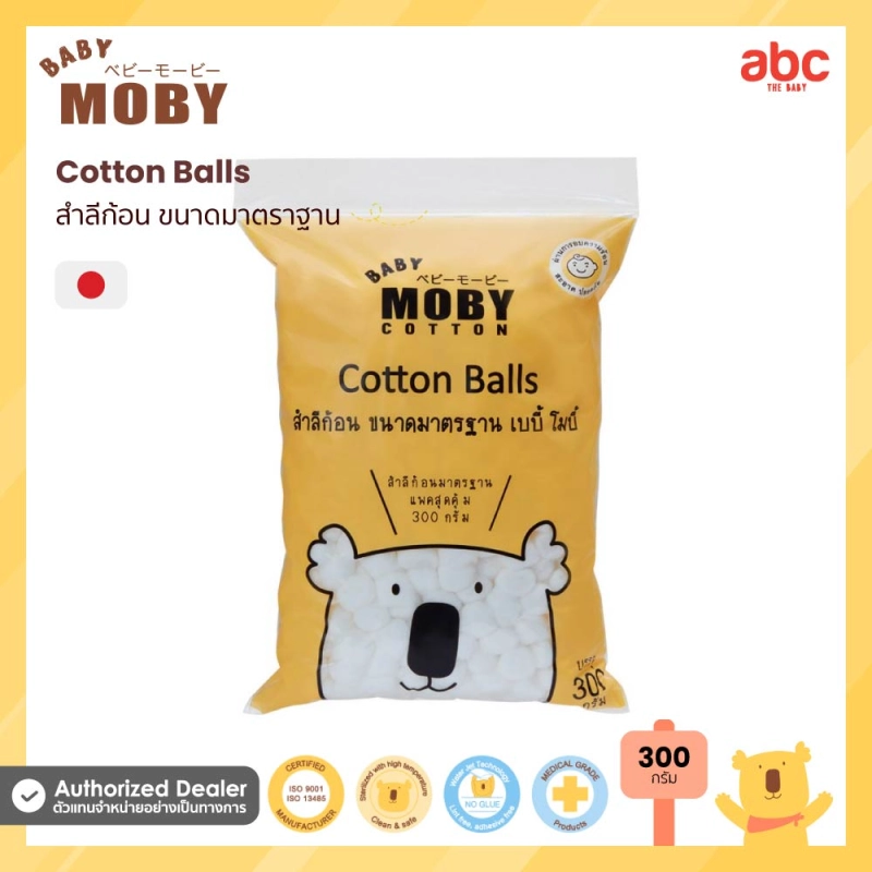 ภาพหน้าปกสินค้าBaby Moby สำลีก้อน Normal Cotton Balls (300g.) ของใช้เด็กอ่อน