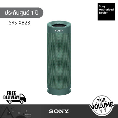 ดูภาพ Sony SRS-XB23 (Green) Bluetooth / Extra Bass / กันน้ำ ลงน้ำได้ (ประกันศูนย์ Sony 1ปี) เพิ่มเติม Sony SRS-XB23 (Green) Bluetooth / Extra Bass / กันน้ำ ลงน้ำได้ (ประกันศูนย์ Sony 1ปี)