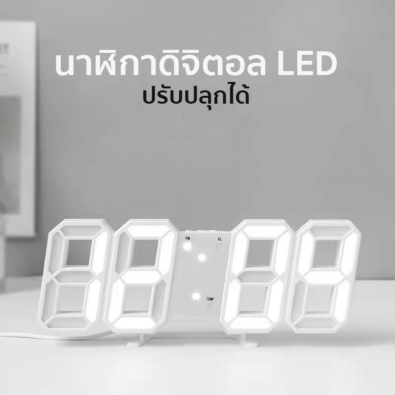 Réveil Publicitaire LED Bambou Miri Clock - CADOETIK