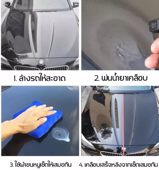 Automotive glass coating 500ML น้ำยาเคลือบแก้ว น้ำยาเคลือบกระจก นํา้ยา