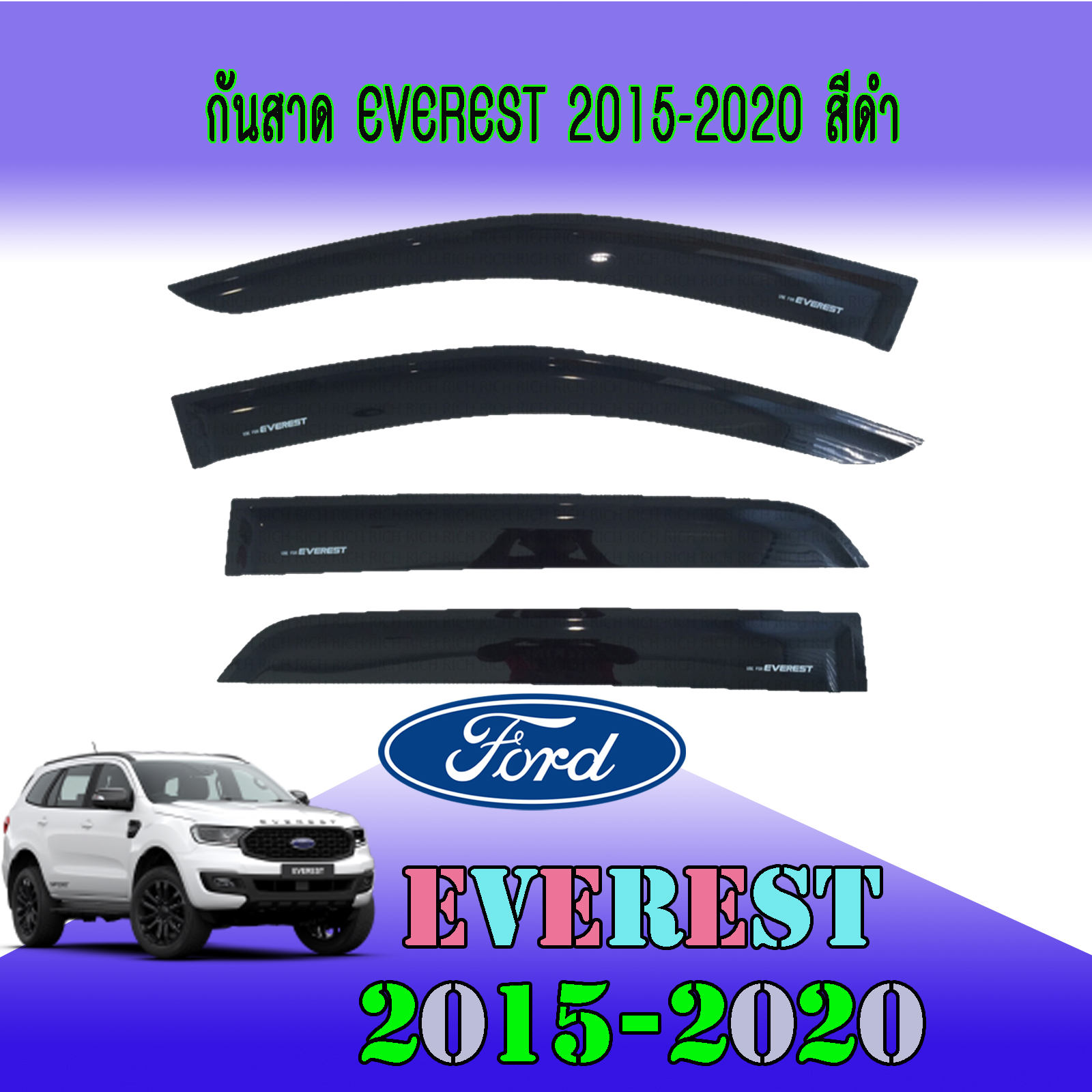 กันสาดสีดำเข้ม FORD ฟอร์ด เอเวอเรสต์ Ford Everest 2015 2016 2017 2018 2019