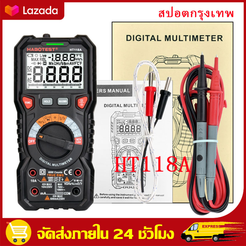 （สปอตกรุงเทพ）ดิจิตอลมัลติมิเตอร์ HT118A Digital Multimeter Professional Automotive Multimeter HT118A Auto Range True RMS 1000V AC DC Ohm Capacitance Hz Tester