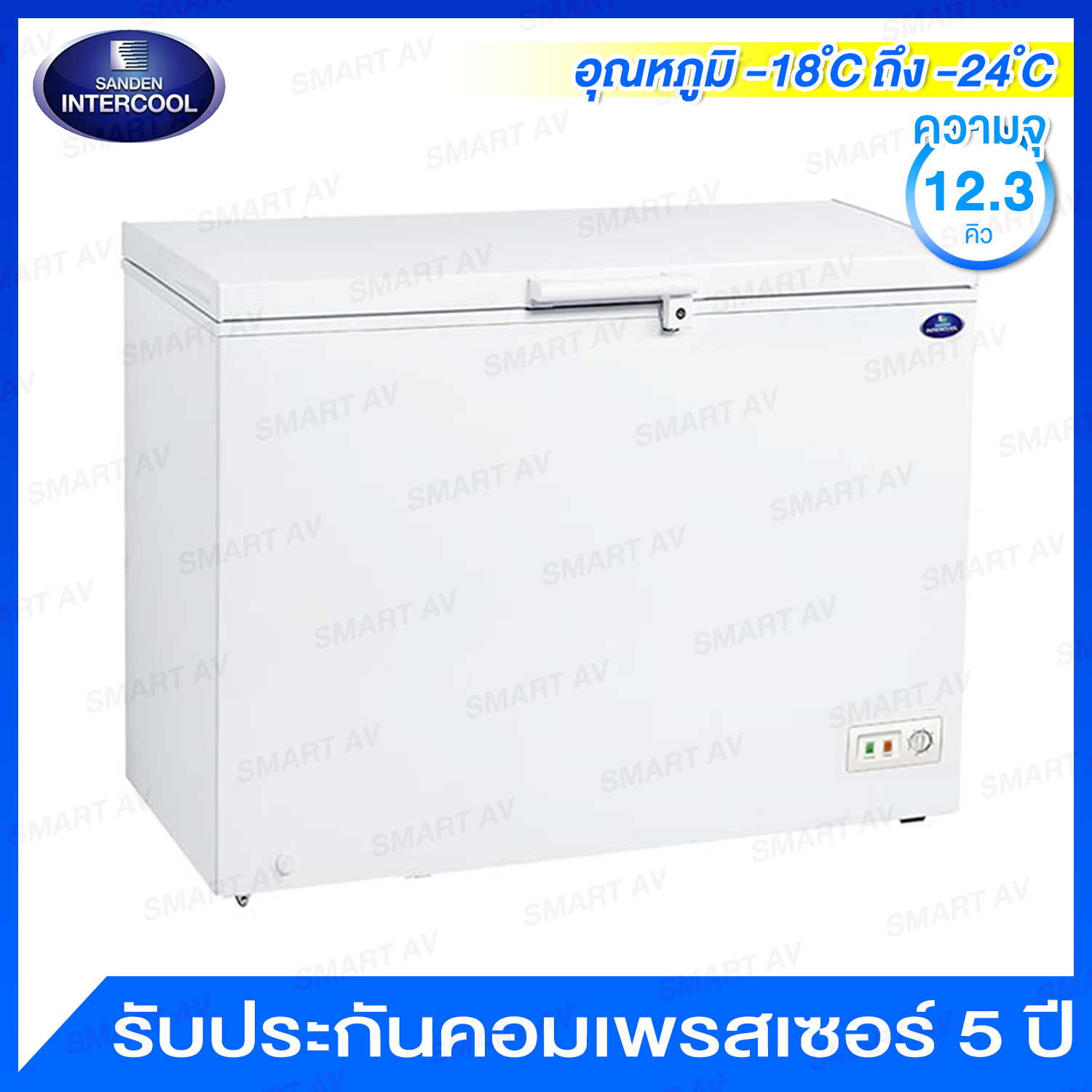 ดูภาพ Sanden Intercool ตู้แช่แข็งฝาทึบแบบ 1 ประตู ความจุ 12.3 คิว (350 ลิตร) รุ่น SCF-0365 (มีตะกร้าแถมให้ 1 ใบ) เพิ่มเติม Sanden Intercool ตู้แช่แข็งฝาทึบแบบ 1 ประตู ความจุ 12.3 คิว (350 ลิตร) รุ่น SCF-0365 (มีตะกร้าแถมให้ 1 ใบ)