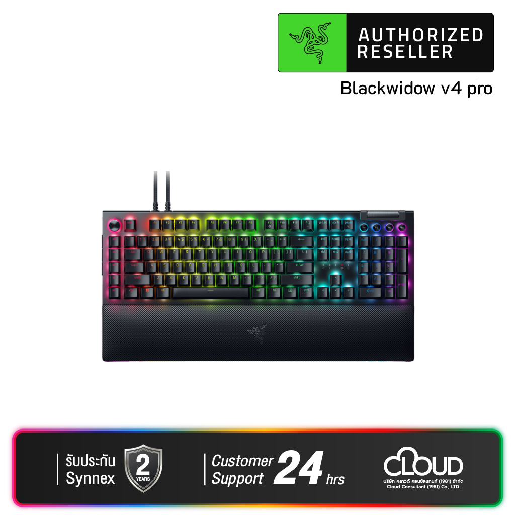 🎊 [สินค้าใหม่] Razer BlackWidow V4 Pro Mechanical Gaming Keyboard with