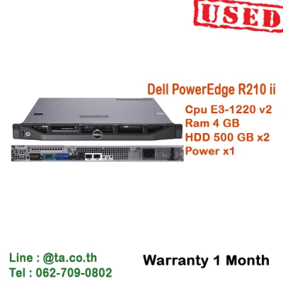 Serverมือสอง Dell PowerEdge R210ii ราคาถูก มีให้เลือกหลายสเปค