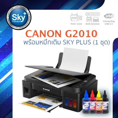 Canon printer inkjet PIXMA G2010 print InkTank scan copy (Sky Plus Ink 1 Set)