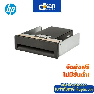 HP 2.5in HDD 2-in-1 Optical Bay Bracket Warranty 1 Year by HP (FX615AA)