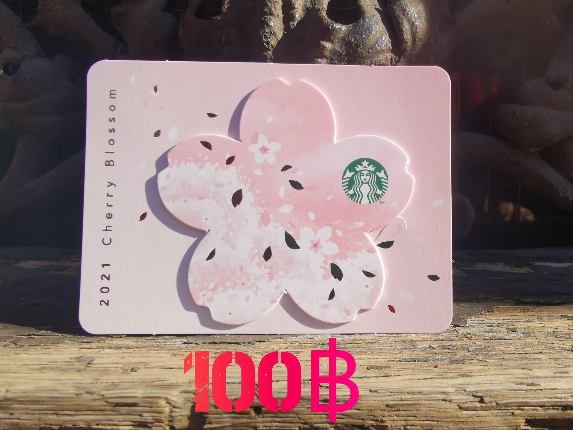 บัตร Starbucks 100บาท #จัดส่งรหัสทางแชท