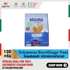 ภาพหน้าปกสินค้ามิซูร่า โดลเช่เซนซ่า (ปราศจากน้ำตาล) 120 กรัม │ Misura Dolcesenza Biscuit(Sugar Free) 120 g ที่เกี่ยวข้อง