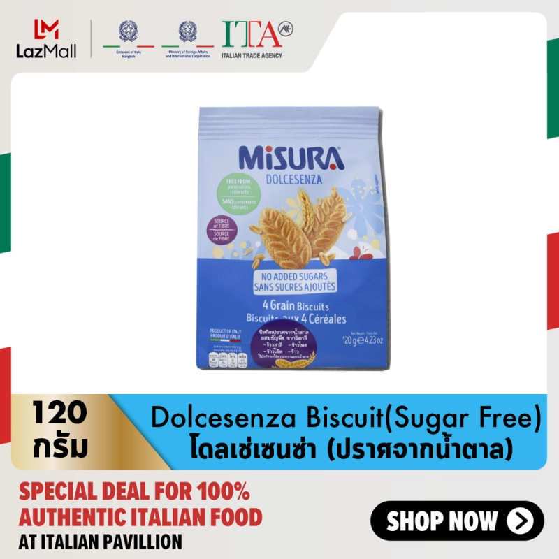 ภาพหน้าปกสินค้ามิซูร่า โดลเช่เซนซ่า (ปราศจากน้ำตาล) 120 กรัม  Misura Dolcesenza Biscuit(Sugar Free) 120 g