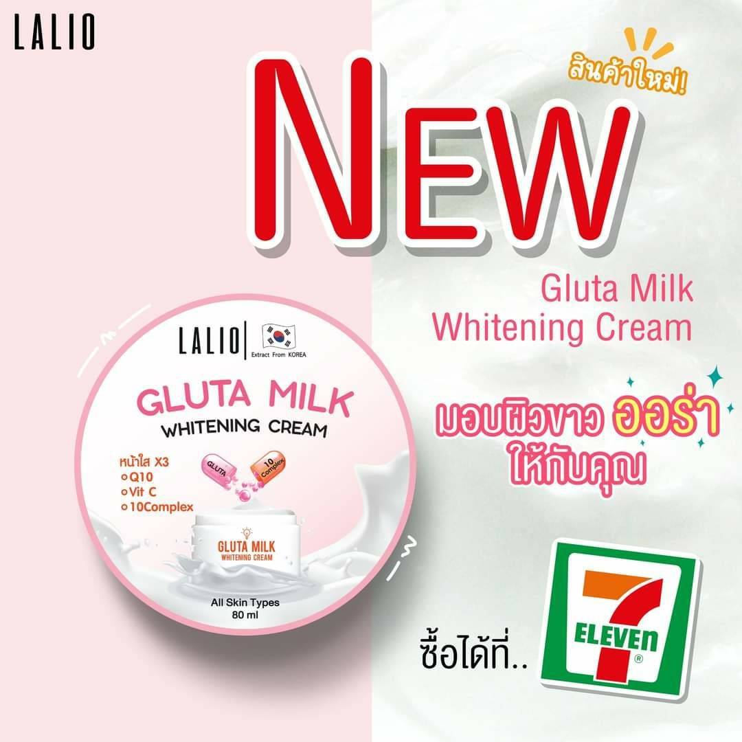 Lalio Gluta Milk Whitening Cream 80ml ลาลิโอ กลูต้า มิลค์ ไวท์เทนนิ่ง