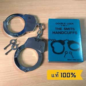 ภาพหน้าปกสินค้ากุญแจมือ Smits แท้ ถูกสุด ที่เกี่ยวข้อง