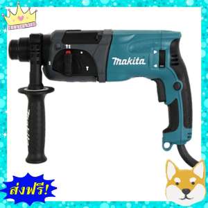 ราคาพิเศษ !! MAKITA สว่านโรตารี่ รุ่น HR2470FX5  ของแท้ 100% ราคาถูก สินค้ากลุ่มอุปกรณ์เครื่องมือช่าง อุปกรณ์ช่าง และอุปกรณ์ปรับปรุงบ้าน